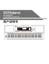 Roland E-X20A 取扱説明書