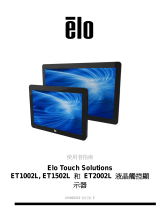 Elo 2002L 20" Touchscreen Monitor ユーザーガイド