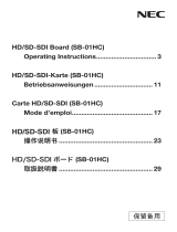 NEC HD/SD-SDIボード SB-01HC 取扱説明書