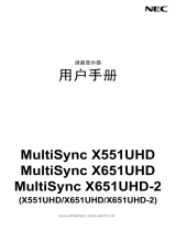 NEC MultiSync X551UHD 取扱説明書