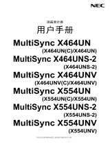NEC MultiSync X554UNS-2 取扱説明書
