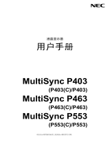 NEC MultiSync P553 取扱説明書