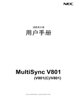 NEC MultiSync V801 取扱説明書