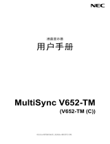 NEC MultiSync V652-TM 取扱説明書