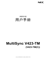NEC MultiSync V423-TM 取扱説明書