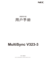 NEC MultiSync V323-3 取扱説明書