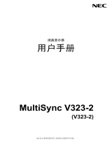 NEC MultiSync V323-2 取扱説明書