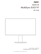 NEC MultiSync EA271F 取扱説明書