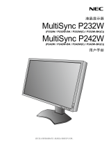NEC MultiSync P242W 取扱説明書