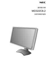 NEC MD322C8-2 取扱説明書