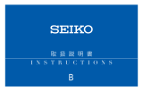 Seiko 2J30 取扱説明書