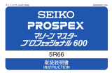 Seiko 5R66 取扱説明書