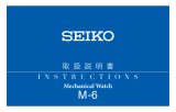 Seiko 6R21 取扱説明書
