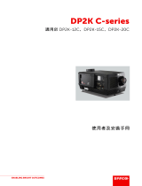 Barco C-lens 1.6-2.5 (0.98” DMD) インストールガイド
