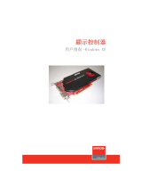 Barco MXRT-7100 ユーザーガイド