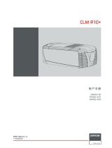 Barco CLM R10+ ユーザーガイド