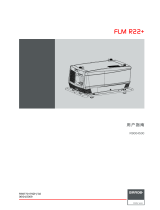 Barco FLM-R22+ ユーザーガイド