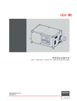Barco HDX-W18 ユーザーガイド