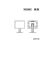 Barco MDRC-1119 ユーザーガイド