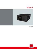 Barco RLM-W14 ユーザーガイド