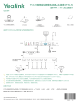 Yealink Yealink VCC22 Video Conferencing Camera 中英 V32.3 クイックスタートガイド