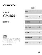 ONKYO CR-505 取扱説明書