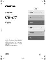 ONKYO CR-B8 取扱説明書