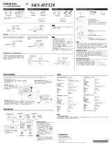ONKYO SKS-HT528 取扱説明書