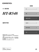 ONKYO HT-S5405 (HT-R548) 取扱説明書