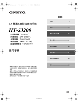ONKYO HT-S3200 取扱説明書