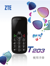 ZTE T203 ユーザーマニュアル