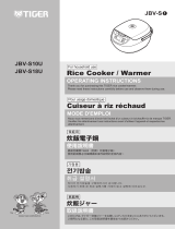 Tiger Corporation JBV-S Series Micom Rice Cooker ユーザーマニュアル