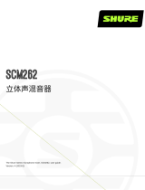 Shure SCM262 ユーザーガイド