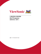ViewSonic LS625X-S ユーザーガイド