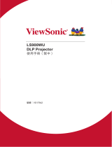 ViewSonic LS900WU-S ユーザーガイド