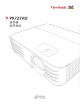 ViewSonic PX727HD ユーザーガイド