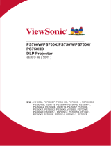 ViewSonic PS700X ユーザーガイド