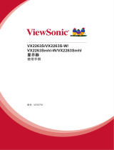 ViewSonic VX2263SMHL-W-S ユーザーガイド