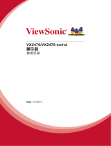 ViewSonic VX2476-smhd ユーザーガイド