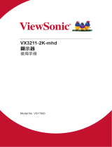 ViewSonic VX3211-2K-mhd ユーザーガイド