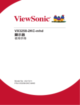 ViewSonic VX3258-2KC-MHD-S ユーザーガイド