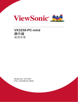 ViewSonic VX3258-PC-MHD ユーザーガイド