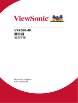 ViewSonic VX4380-4K ユーザーガイド