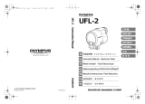 Olympus UFL-2 ユーザーマニュアル