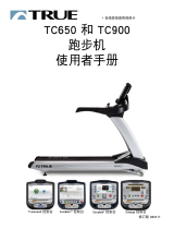 True Fitness CHS-TC650-900 ユーザーマニュアル