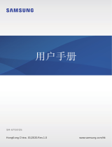 Samsung SM-A715F/DS ユーザーマニュアル