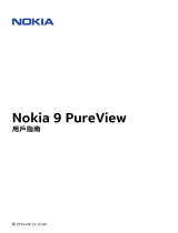 Nokia 9 PureView ユーザーガイド