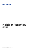 Nokia 9 PureView ユーザーガイド