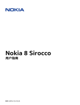 Nokia 8 Sirocco ユーザーガイド