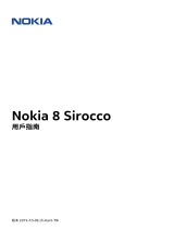 Nokia 8 Sirocco ユーザーガイド